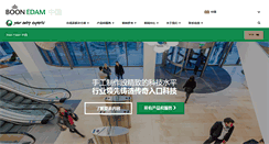 Desktop Screenshot of boonedam.cn